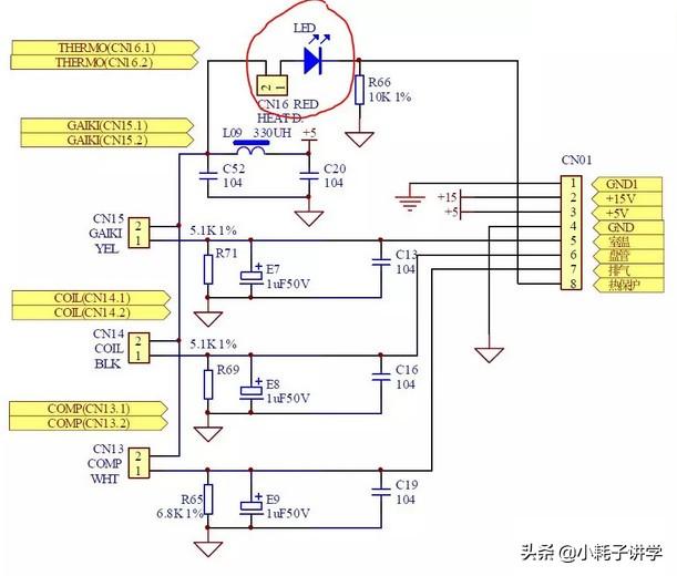 海信空调压机壳体温度保护故障维修