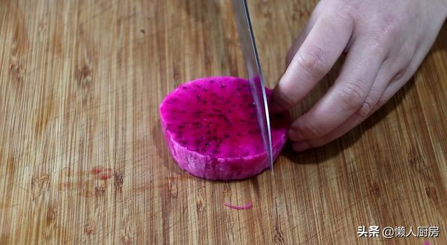 教你用火龙果做一道甜点,做法简单易学,不用烤箱,还特别省事