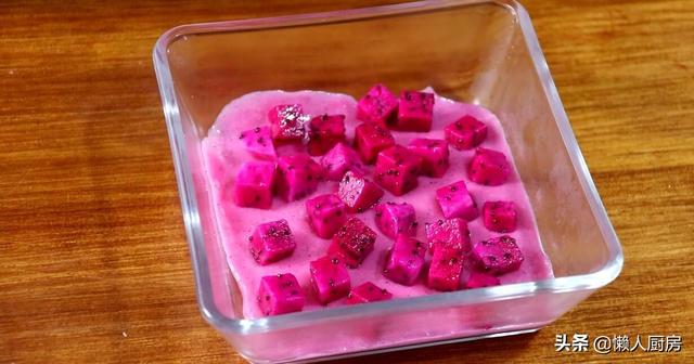 教你用火龙果做一道甜点,做法简单易学,不用烤箱,还特别省事