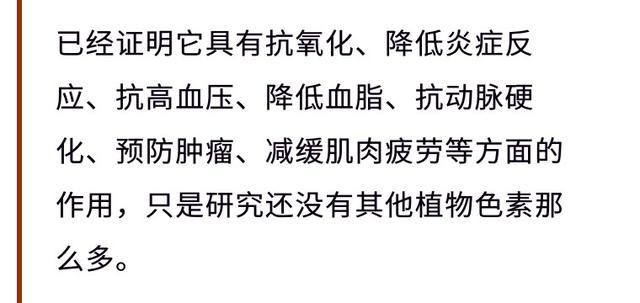 红心火龙果和白心火龙果，到底哪种更有营养？营养专家告诉你事实