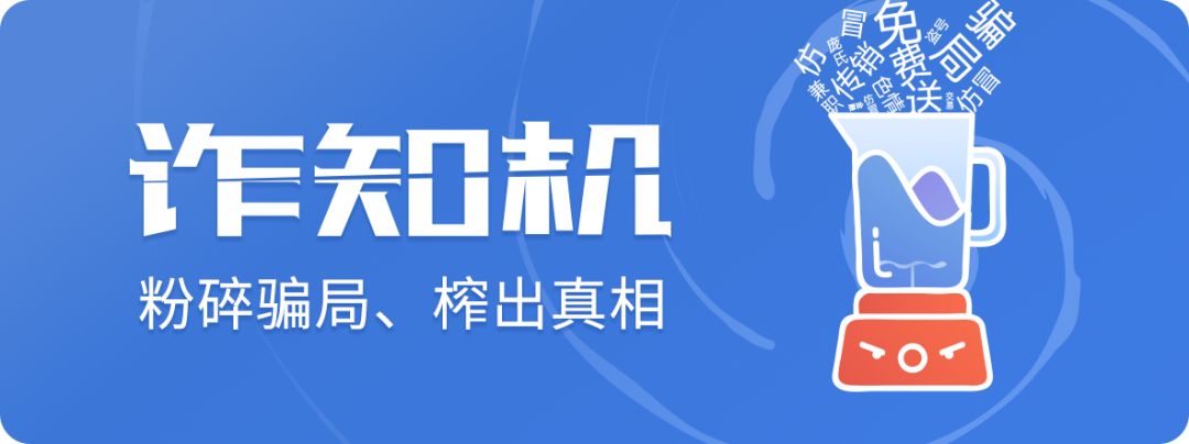 炒股骗局套路介绍 微信女神竟是“炒股大师”，还要带我飞？