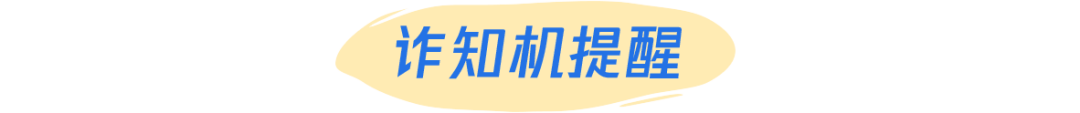 炒股骗局套路介绍 微信女神竟是“炒股大师”，还要带我飞？