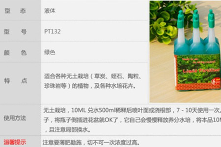 买花送的营养液怎么用