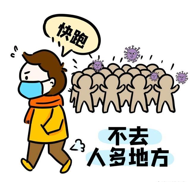 五一即将到来,口罩还要继续戴着吗?可以放松了吗?