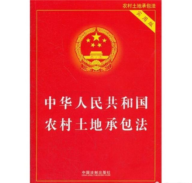 发包方侵害承包方土地承包经营权，是否应当承担民事责任？