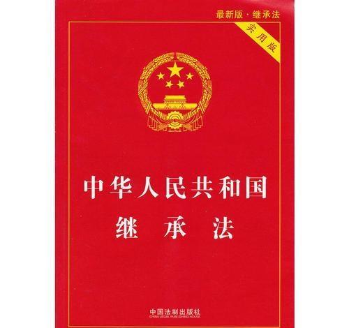 村民签订遗赠抚养协议后，是否还可处理自己的财产？