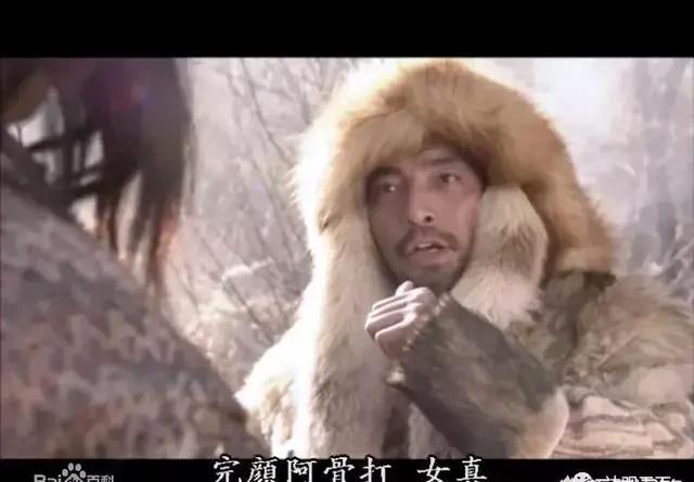 女真族的演变史是怎么样的？你怎么看？