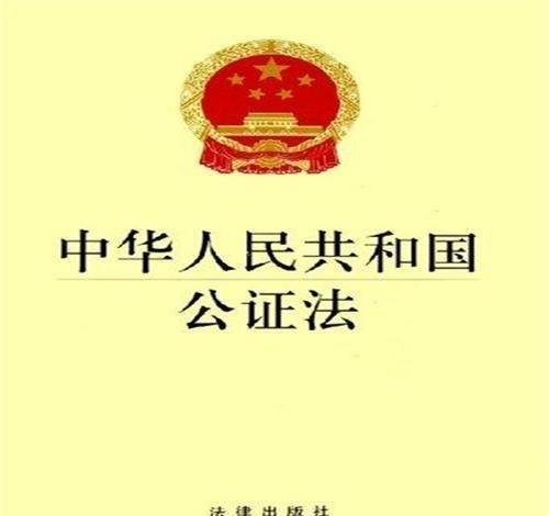 村民将其农村房屋赠与城镇居民,经过公证的赠与协议,是否有效?