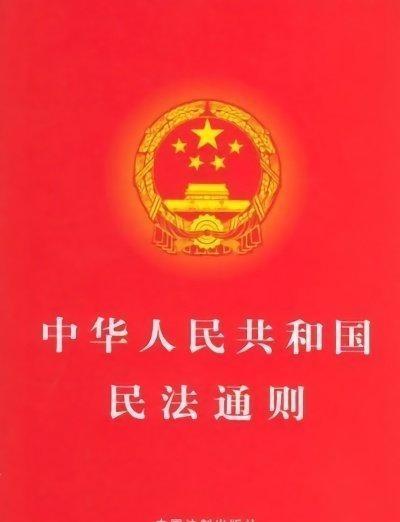邻居侵占自家宅基地，如何维权？