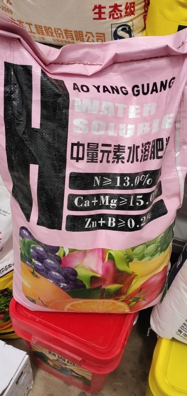1斤复合肥兑水多少斤？