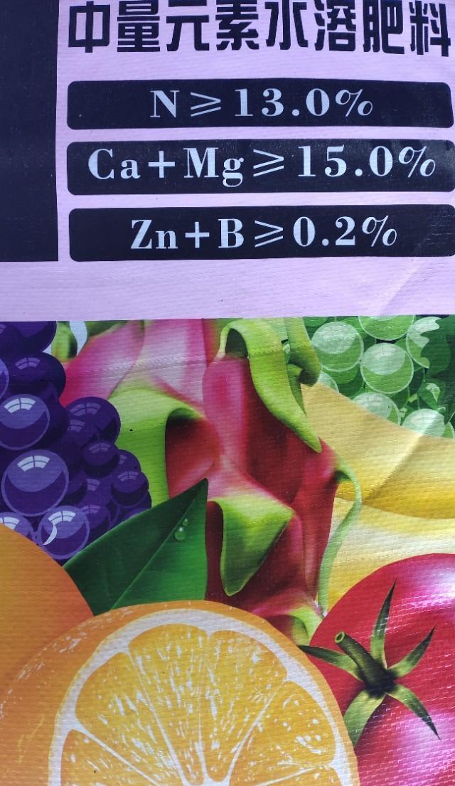 水溶肥怎么在柑橘树使用方法？