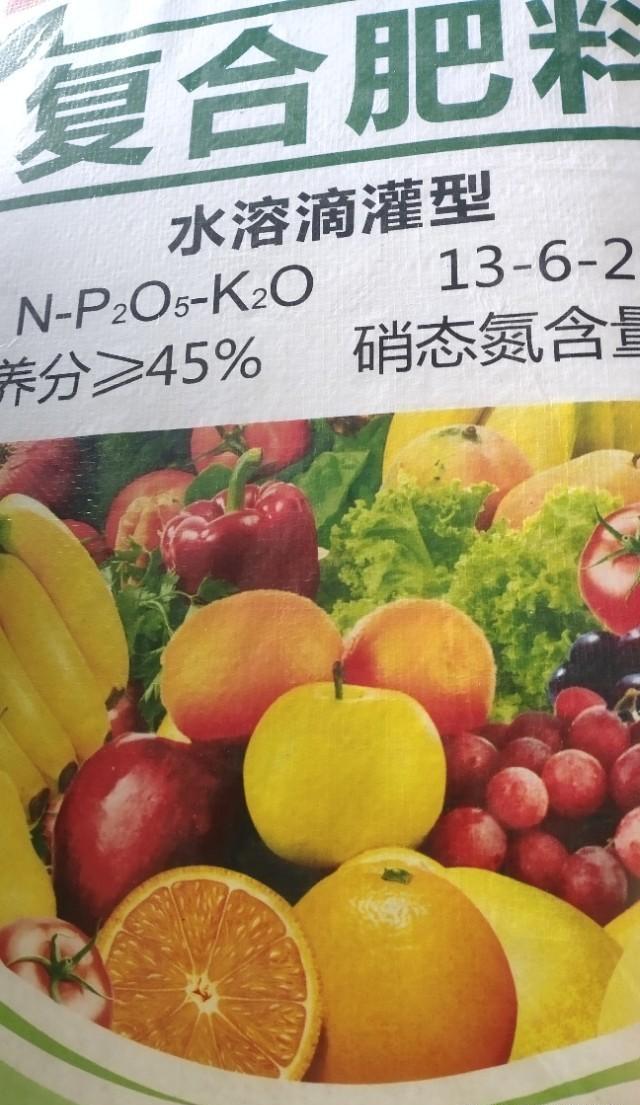 水溶肥怎么在柑橘树使用方法？