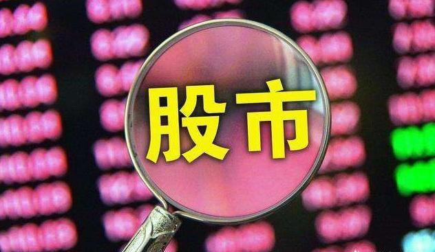 靠股票技术指标操作股票靠谱吗？