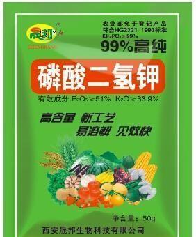 蜜柚采摘前十五天能喷磷酸二氢钾吗？