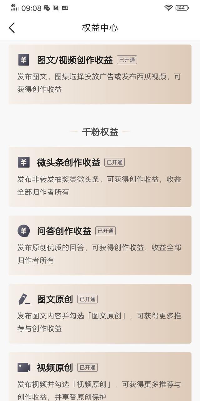 70后妈妈想做自媒体，无从入手，谁能教教我？