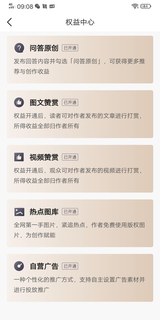 70后妈妈想做自媒体，无从入手，谁能教教我？