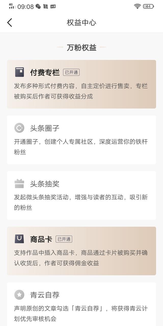 70后妈妈想做自媒体，无从入手，谁能教教我？