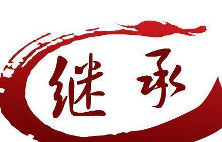 因继承违反“一户一宅”原则，宅基地使用权是否会被收回？