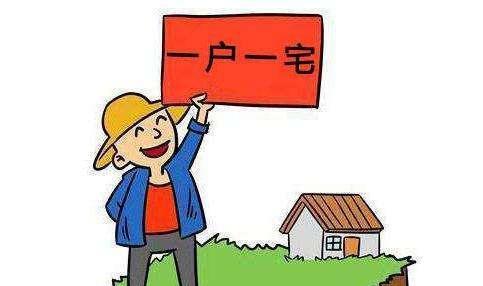 因继承违反“一户一宅”原则，宅基地使用权是否会被收回？