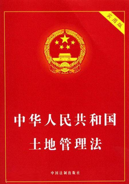 因继承违反“一户一宅”原则，宅基地使用权是否会被收回？