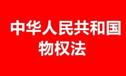 农村宅基地可以买卖吗？为什么？