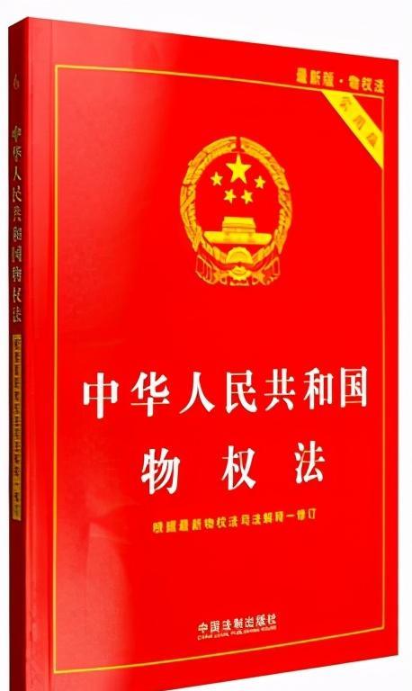 邻居家噪音不断，严重影响家人休息，应该怎么办呢？
