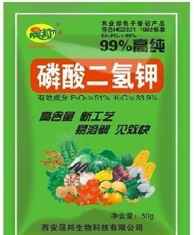 为什么磷酸二氢钾肥只能喷二、三遍？使用时该注意些什么？