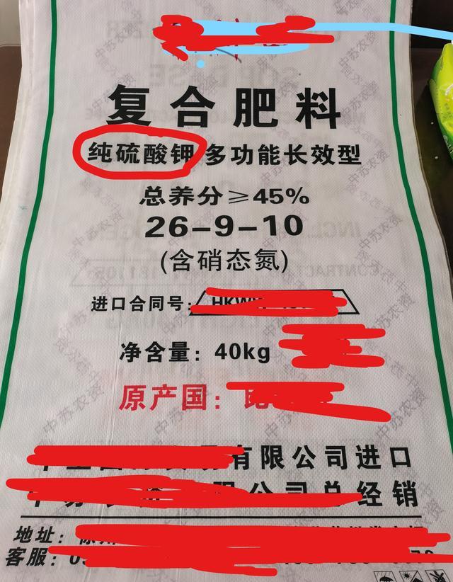 氮磷钾复合肥和硫酸钾复合肥有什么区别？