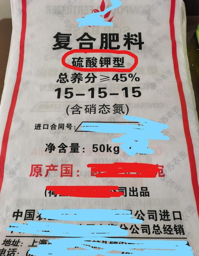 氮磷钾复合肥和硫酸钾复合肥有什么区别？