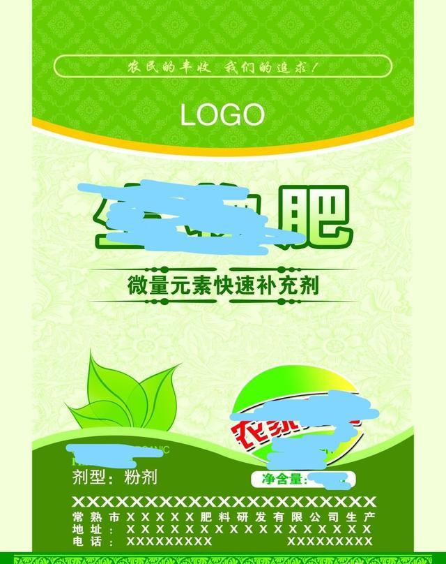 化肥销售季节，忽悠团每年都来以次充好，骗农民上当，怎么办？