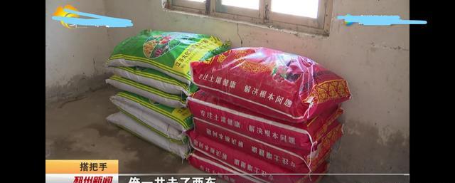 化肥销售季节，忽悠团每年都来以次充好，骗农民上当，怎么办？