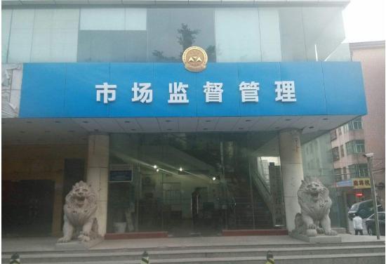 买到假肥料和种子怎么举报？