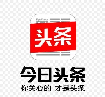在今日头条，你最深的感触是什么？