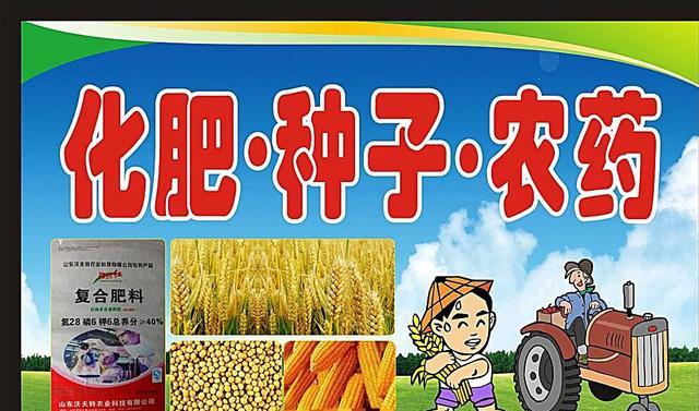 现在农民种田如果不使用化肥农药,光靠责任心能提高产量吗?