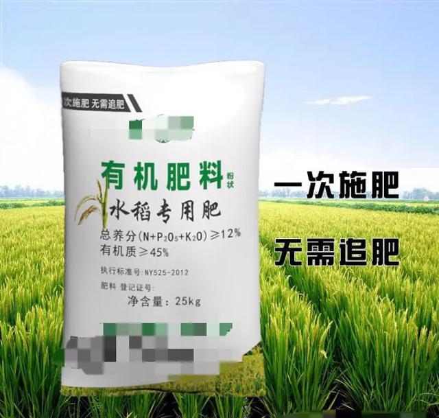 为何有人不推荐水稻使用复合肥？