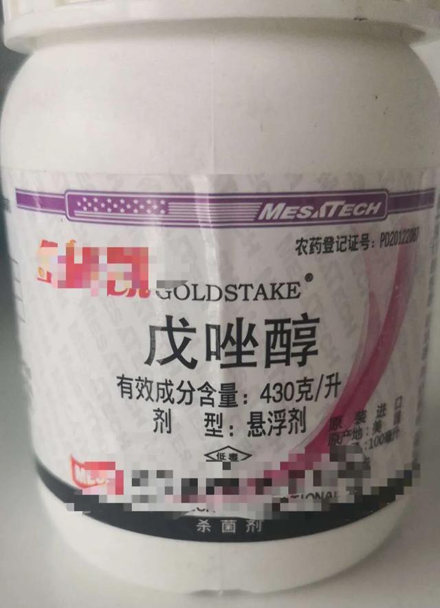 戊唑醇在果树幼果期药害吗？