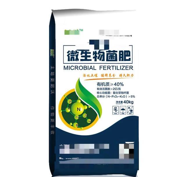 微生物菌肥什么时间用最好？是不是用一次就可以？