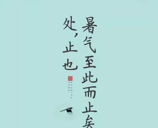 今日处暑普降雨水，农村老人说“处暑下雨万人愁”，有什么讲究？