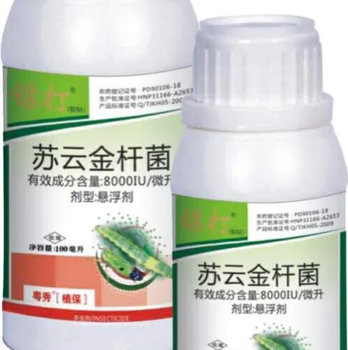 荔枝喷哪些农药杀虫最好?哪些是长效又低毒且人畜无害的农药呢?