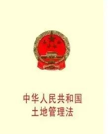 如何能买到一块农村的土地？