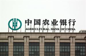农业贷款怎么贷?