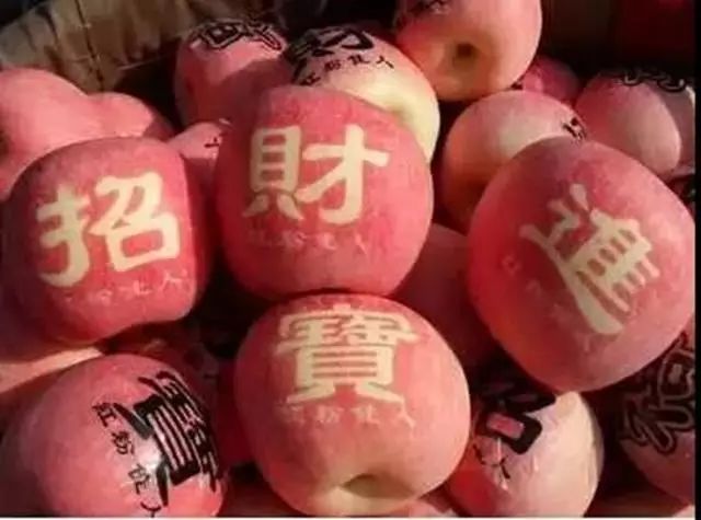 苹果贴字技术
