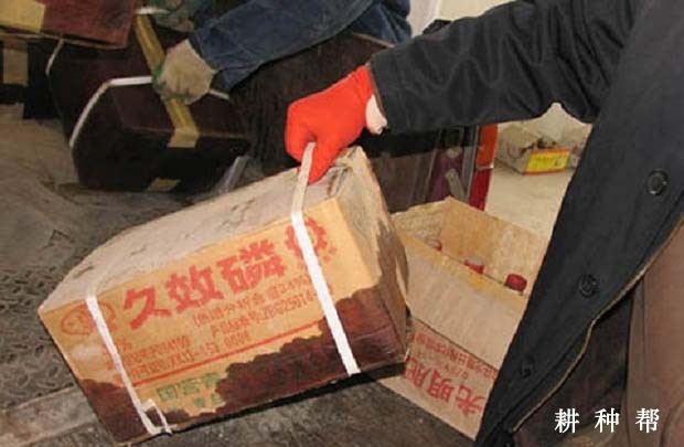 国家禁止农业使用的农药有哪些?