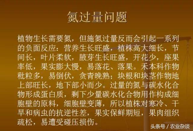 作物缺啥肥高清图片，一看就懂