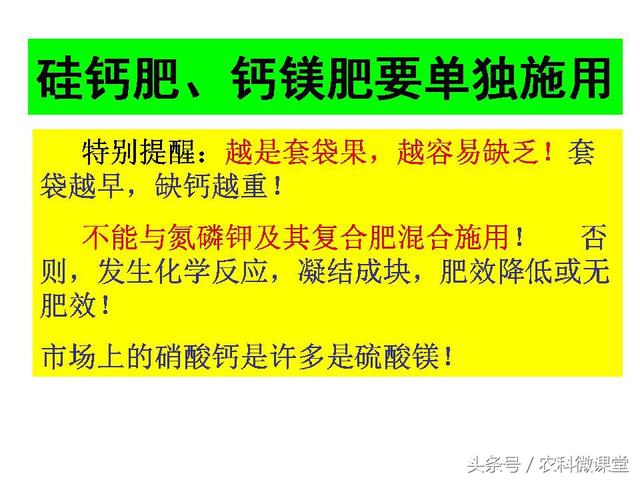 苹果秋冬施肥管理技术
