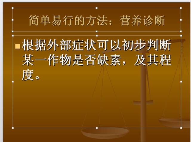 作物缺素典型症状图