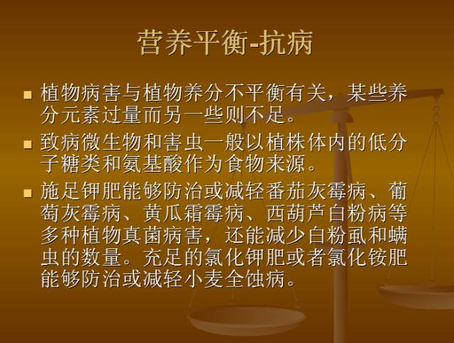 作物缺素典型症状图