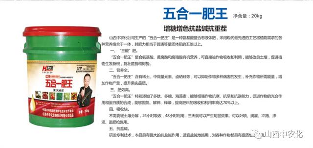 果树花前为什么要追肥?