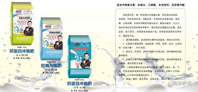 果树花前为什么要追肥?