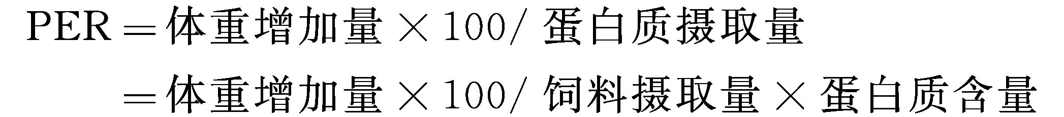 淡水鱼类配合饲料质量的评定方法